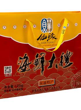 如东仙缘海蜇泥螺醉蟹醉蛏鼻礼盒