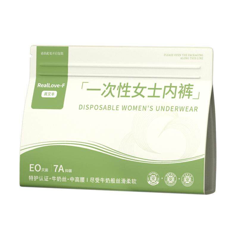 加厚耐穿一次性内裤纯棉灭菌
