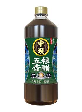 【中坝】古法五粮香醋1.08L炒菜餐饮传统工艺纯粮酿造食醋陈醋料