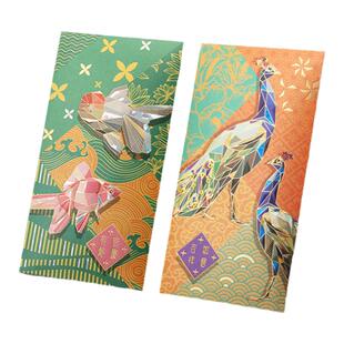 2027羊年利是封个性创意可爱婚礼新婚庆套装回礼古风红包高端刺绣