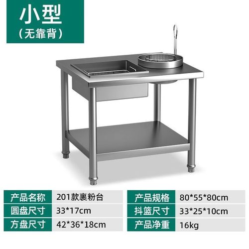 裹粉台商用大容量加厚机可拆卸炸鸡裹面汉堡专用店粉裹炉不锈钢炸