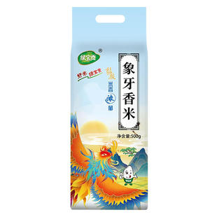 绿宝贡优选新米象牙香米1斤5斤真空包装甄选长粒新鲜大米