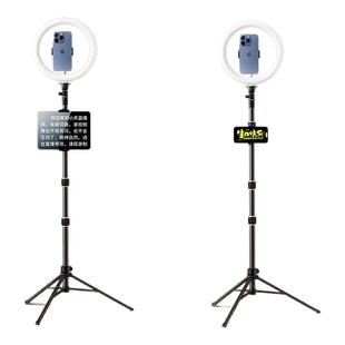 小天直播专用提词器大屏幕手机支架专业口播演讲相机录视频便携式歌词手持平板拍摄稳定器三脚架蓝牙遥控器