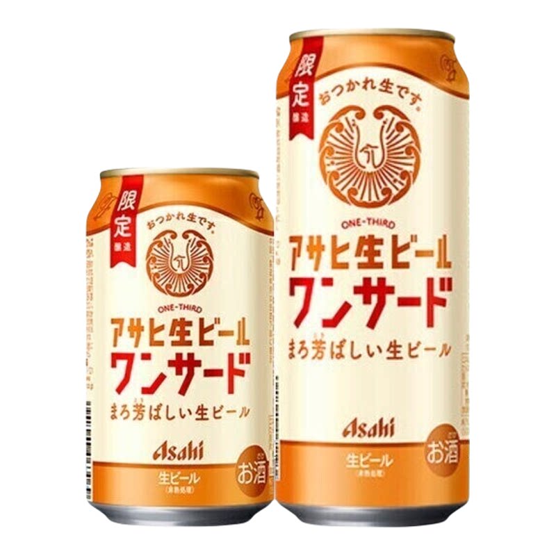 26年5月产朝日复活生深红限定啤酒红生啤日本进口Asahi混合拉格