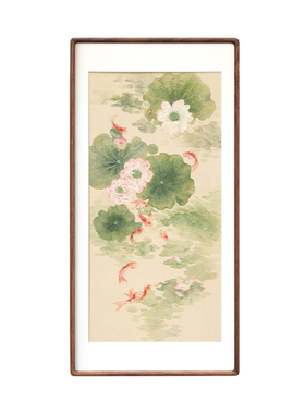 莲花吉荔九鱼图实木挂画