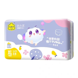 乐氧派拉拉裤超薄透气M L XL XXL XXXL夏季薄款新生儿透气成长裤