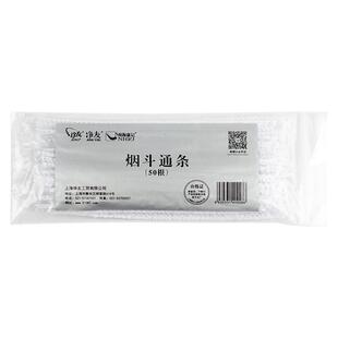诤友烟斗通条烟斗清理工具清洁通条配件专用套装纯棉不易掉毛棉条