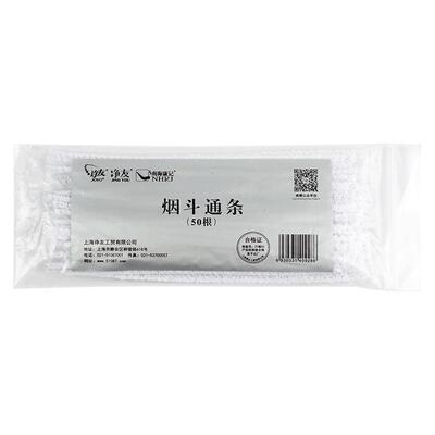 joyo烟斗通条套装助燃网清理工具