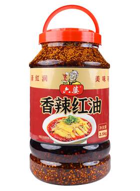 六婆2.5kg红油油泼辣子