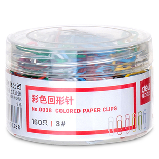 得力回形针别针彩色可爱曲别针加厚固定安全别针书签金属夹子桌面学生文具大号扣针创意回型针收纳办公用品