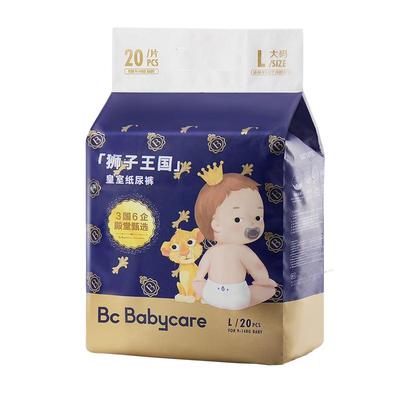 babycare皇室超薄透气尿不湿