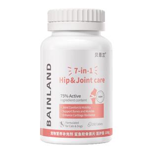 贝恩兰鲨鱼软骨素猫狗通用宠物泰迪金毛关节日常养护预防髌骨健康