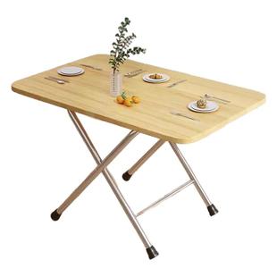 小桌子折叠桌简易吃饭桌子便携式摆摊长方形家用小户型出租房餐桌