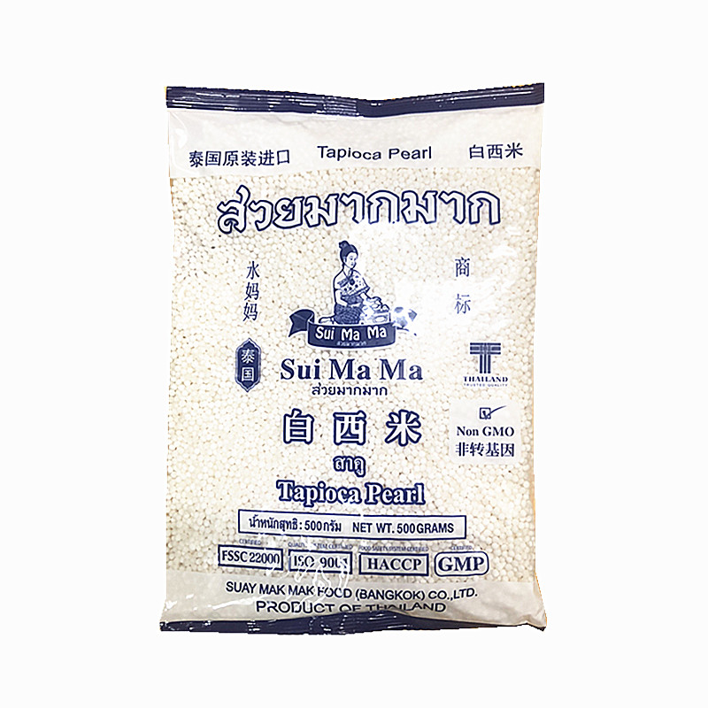 泰国进口水妈妈小西米 椰汁西米露原料西米糕甜品奶茶店商用