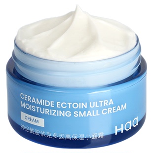 haa神经酰胺虾青素面霜50g积雪草舒缓修护高保湿滋润面霜秋冬干皮