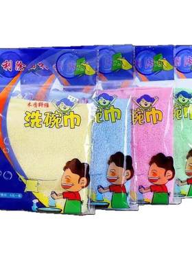 正品油利除洗碗毛巾竹木纤维厨房家用洗锅碗防油去污百洁抹布吸水