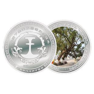 纯银银币定制999金币银牌纪念章宗祠落成庆典祖谱圆谱纪念品订做