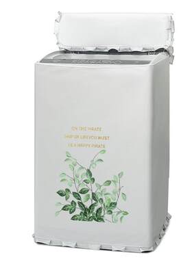 波轮洗衣机罩全自动松下
