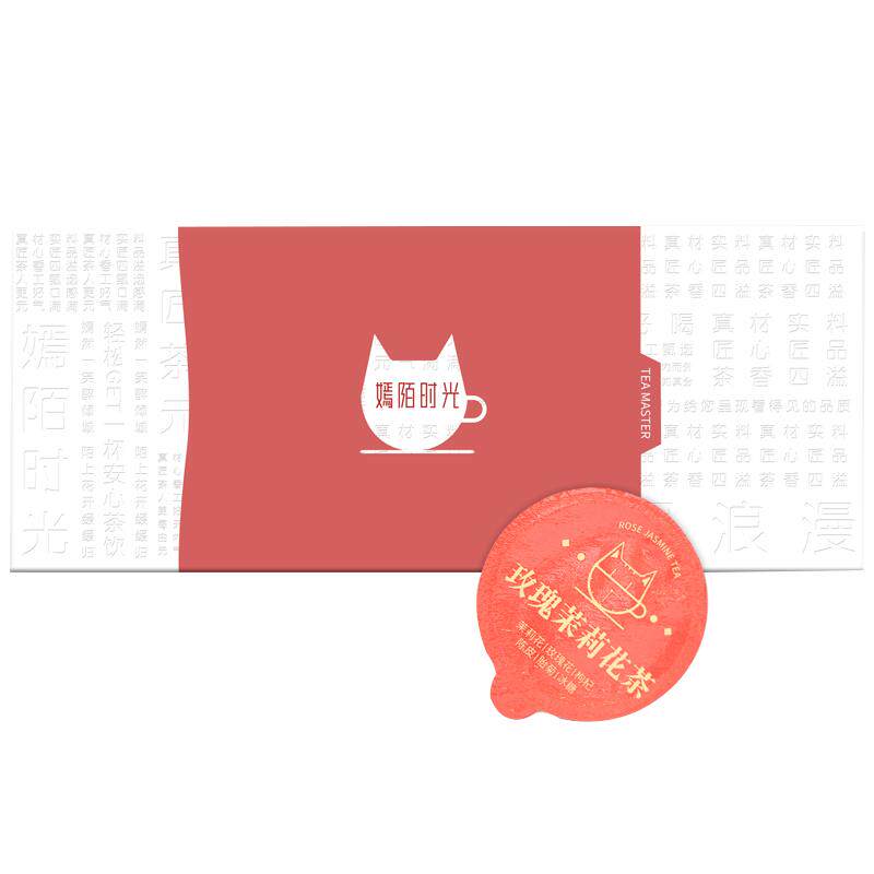 玫瑰茉莉花茶红参阿胶女神茶礼盒