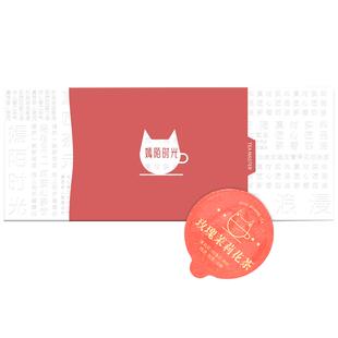 玫瑰茉莉花茶素颜女神红参阿胶茶包女生小罐花茶养生茶年春节礼盒