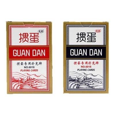 专用扑克牌万全pvc塑料