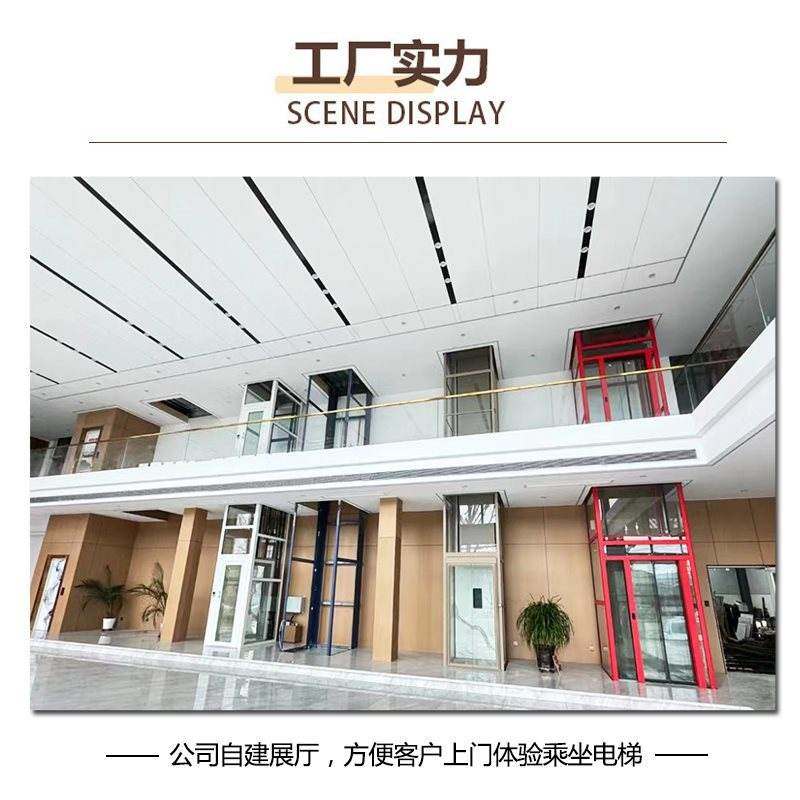 家用电梯二三四五层观光小型别墅阁楼升降液压曳引室内外简易复式,五金/工具,家用电梯,淘宝优惠券,粉丝福利购,淘宝优惠卷