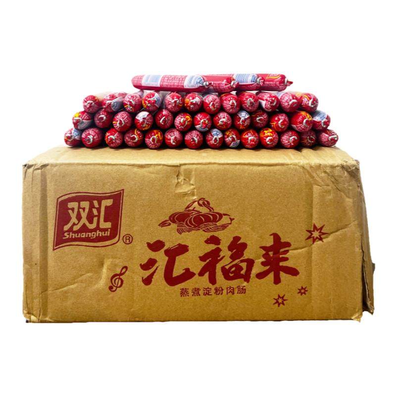 双汇双汇福32g*100支蒸煮淀粉肠街头小吃摊火腿肠煎炸烧烤肠香肠