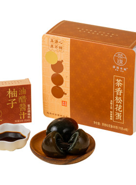 荣锦本味茶香松花蛋70g18枚礼盒