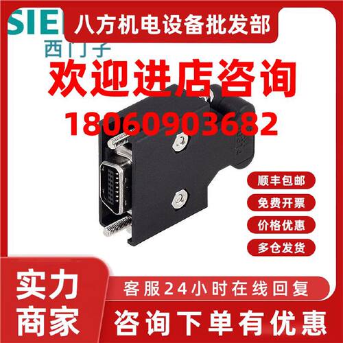议价6FX2003-0SB14西门子S-1FL6 HI 14 极绝缘子