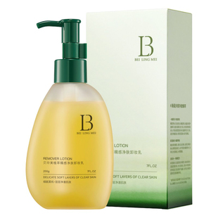 卸妆乳深层清洁卸妆油膏水液女温和敏肌肤专用三合一眼唇面部正品