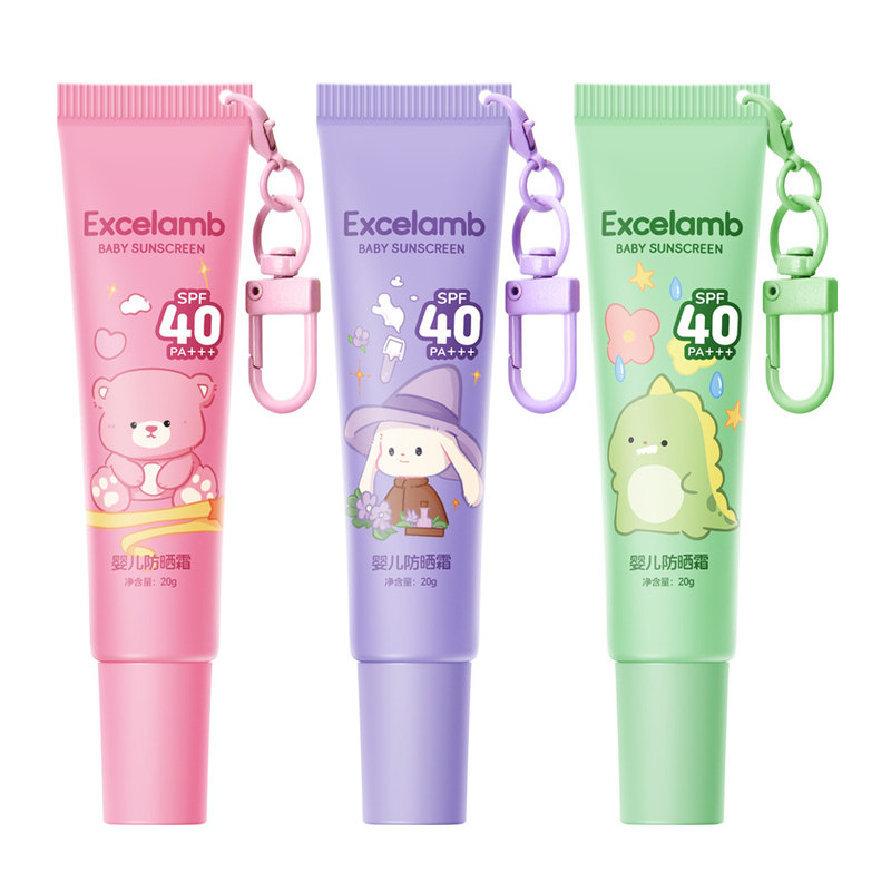 皇家婴童宝宝防晒霜SPF40清爽