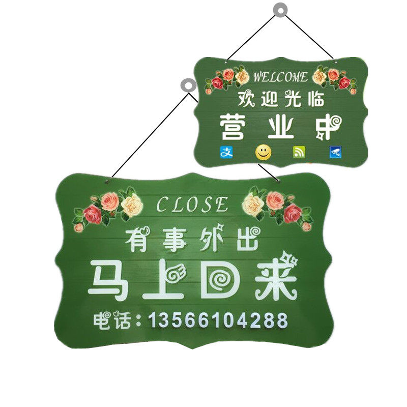 大号亚克力空调开放马上回来挂牌