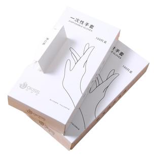 一次性手套家用食品餐饮厨房小龙虾加厚塑料透明cpe单独包装抽取