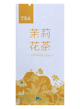 茉莉花茶小泡袋压缩袋抽真空袋