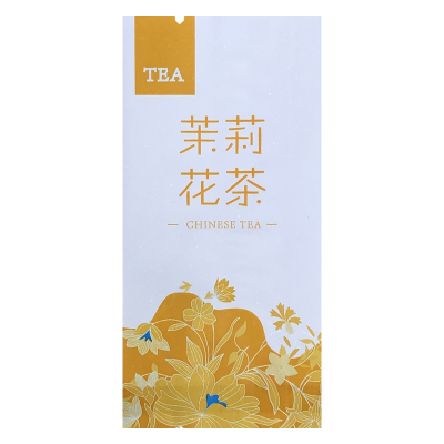 茉莉花茶小泡袋压缩袋抽真空袋