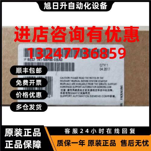 议价议价6ES7141-5BF00-0BA0西门子ET200A数字量模块6ES71415BF00
