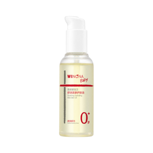 薇诺娜宝贝舒润身体抚触油50ml