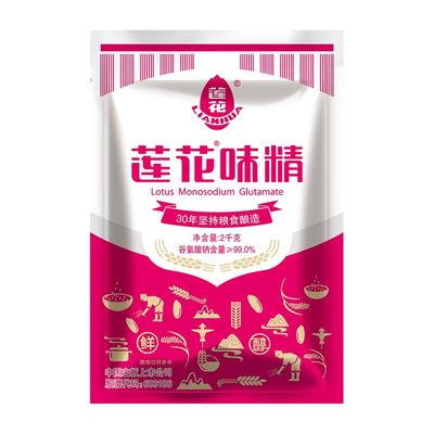 莲花味精20斤大袋商用整箱批发