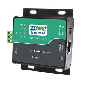 【智嵌物联】隔离型CAN转网络转换器CAN总线转以太网模块RJ45接口通讯隔离工业级TCP/UDP