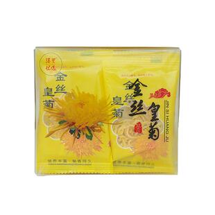 金丝菊花茶一盒十朵（独立包装）