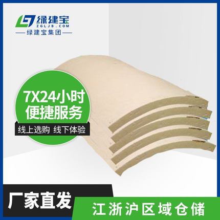 PIR脲酸脂弧形板石油化工乙烯冷库食品储藏及建工工业用聚氨酯板