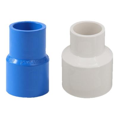 联塑PVC水管配件变径63*50*40*32*25*20给水管大小头异径直通套
