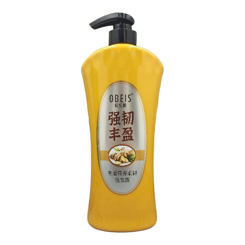 欧贝斯草本洗发水茶籽清爽去屑
