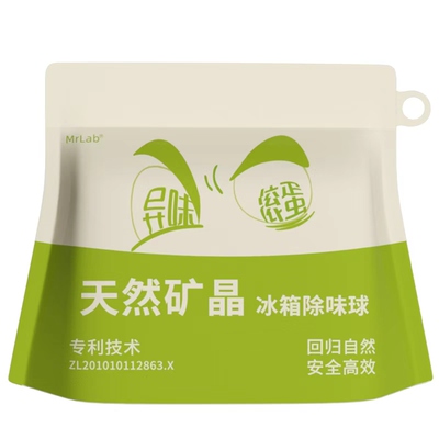 冰箱除味剂清洁除臭去除异味