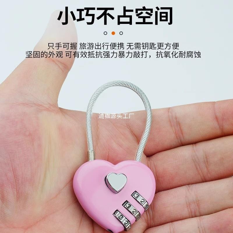 可爱卡通密码锁挂锁柜子锁钢丝锁头书包学生宿舍锁迷你小号行李箱