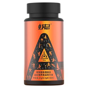 红青夫虾总特殊膳食类虾青素A+维生素B1B2配方高活性运动营养类