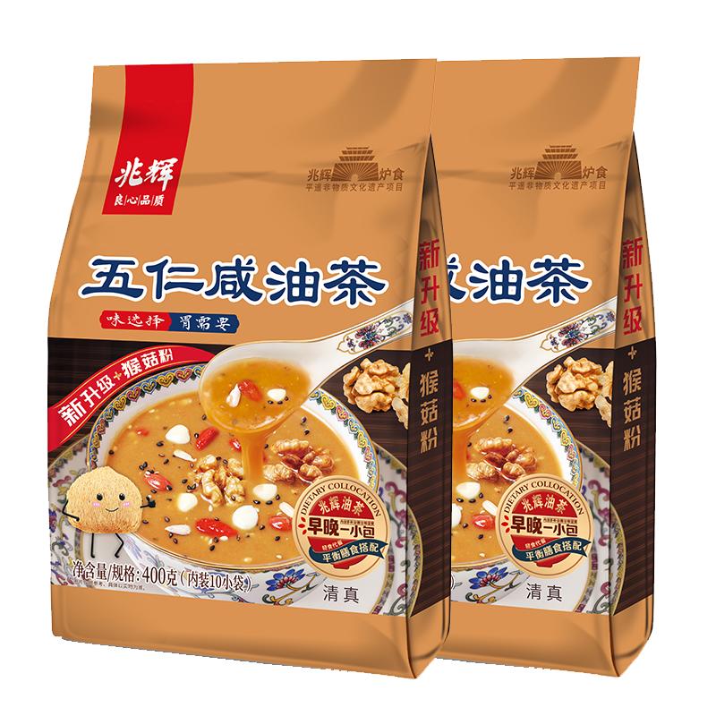 兆輝油茶山西雜糧堅果谷物油炒面油茶面早餐代餐粉五仁咸400g*2袋