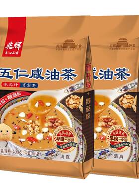 兆辉山西杂粮坚果五仁咸油茶