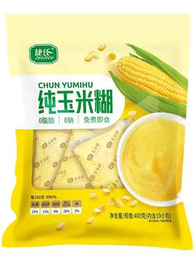 捷式玉米粉非转基因玉米健康代餐