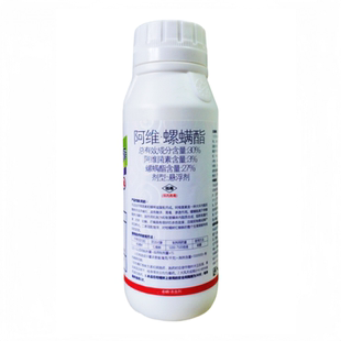 30%阿维螺螨酯柑橘树红蜘蛛农药专用杀虫剂悬浮剂